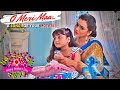    o meri maa song  bhootu  mothers day song