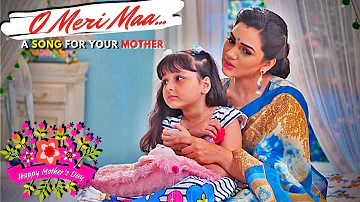 ओ मेरी माँ (O Meri Maa) Song - Bhootu | Mother's Day Song