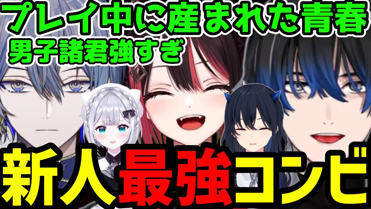 【面白まとめ】小柳ロウ、青桐エイトの連携プレイに喜ぶ一ノ瀬うるは、花芽すみれ、緋月ゆい【VALORANT切り抜き】