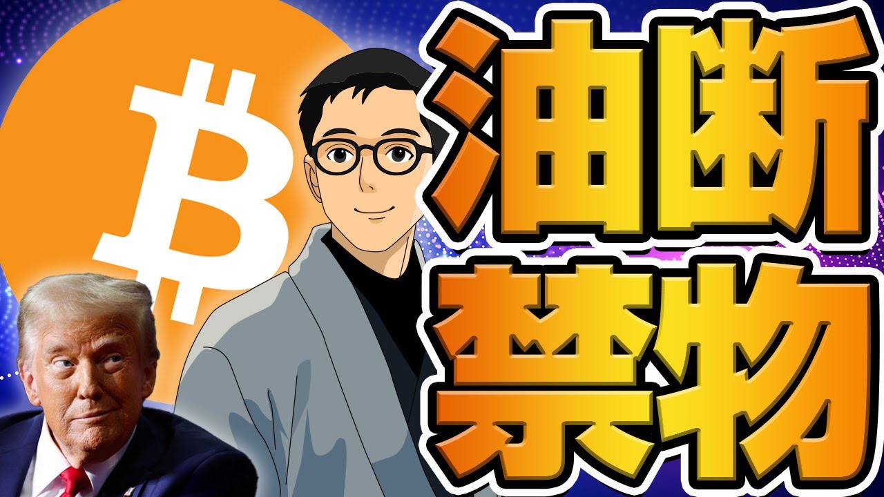 イーサリアム創設者、約70億円を個人資金化──プライバシー・セキュリティ技術の支援強化 | JinaCoin