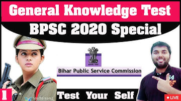 66th BPSC 2020 | Practice Set 1 | BPSC Pre Previous Year Question Paper | 66th BPSC Exam Date 2020
