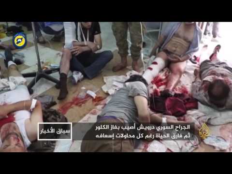 مسعفو سوريا.. أيقونات الواجب الإنساني