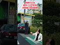 真實的台灣罷免之台中拒櫻特寫義工路邊舉牌#Sophia#台灣#台語歌#彤彤紫茵茵#筑芊心#跑車阿筌#街拍#街頭攝影#真實的台灣#罷免 #罷免案 #罷免連署#神岡#726#823 #熱門