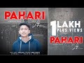 Pahari lofi  latest pahari remix song  rahul negi 