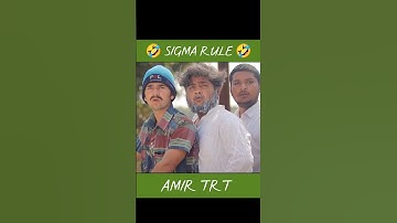 SIGMA RULE #🤣 AMIR TRT #short #shorts #comedy #viral  #toprealteam #funny #youtubeshorts #sigmarule