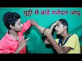 हाथ के मुट्ठी से करें आसान जादू World's Best Funny Magic Tricks Tutorial