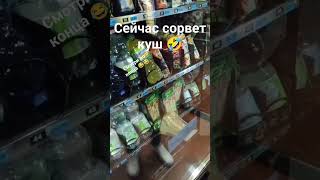 Обломчик прикол #приколы #рекомендации #рек