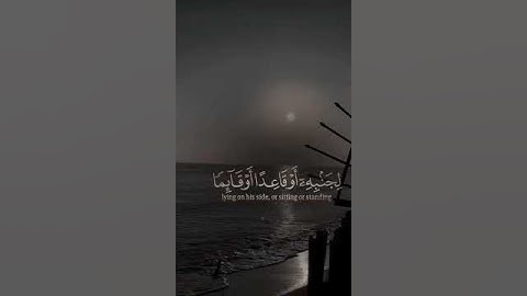 قرآن كريم بصوت جميل ♡#القرآن_الكريم #المصحف #اكسبلور #الرحمن #لايك #دويتو #ترند