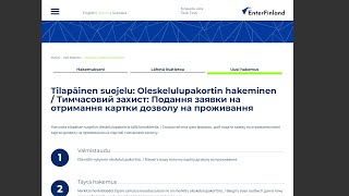 Навчальне відео про те, як створити обліковий запис користувача Enter Finland
