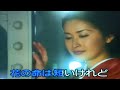 命花           瀬川瑛子(本人歌唱) / 阿闊