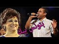 Cheb mami hommage à wardaالشاب مامي أغنية جاري ياحمودة بأداء ولا أروع mp3