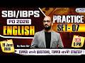 SBI/IBPS PO 2026 | English Practice Set -07 | By Ram Sir | KGS Banking Exams