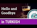 One Minute Turkish Lesson Quiz