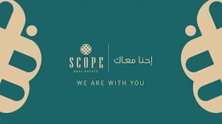 سكوب العقارية ... نظام مرابحة screenshot 4