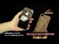スラッシュ コレクション iPhone4/4S 用 超軽量ウッドハードケース