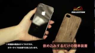 スラッシュ コレクション iPhone4/4S 用 超軽量ウッドハードケース