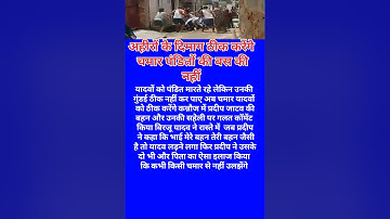 dr ambedkar#chandrashekharazad #bhimarmy #dalit #adivasi #motivation #viralvideo
