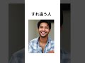毎朝 出社や登校が憂鬱で辛い人はこれをやって　#shorts #うつ　#不安