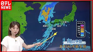 【天気】台風北上で西日本は暴風に警戒必要  日本海側を中心に猛烈な暑さの所も