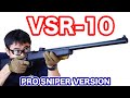 Tokyo Marui VSR-10 Pro-Sniper Version airsoft 東京マルイ VSR-10 ボルトアクションエアガン レビュー マック堺のレビュー動画#603