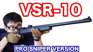 Tokyo Marui VSR-10 Pro-Sniper Version airsoft 東京マルイ VSR-10 ボルトアクションエアガン レビュー マック堺のレビュー動画#603