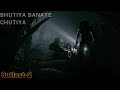 GAND FATE TO FATE NAVABI NA GATE (OUTLAST 2 HORROR GAME PLAY)
