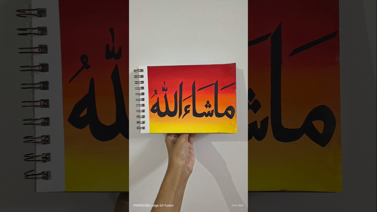 ❤️"Masaallah" Arabic Calligraphy Painting ✨ #art #shorts #masaallah #arabiccalligraphy #islamicvideo