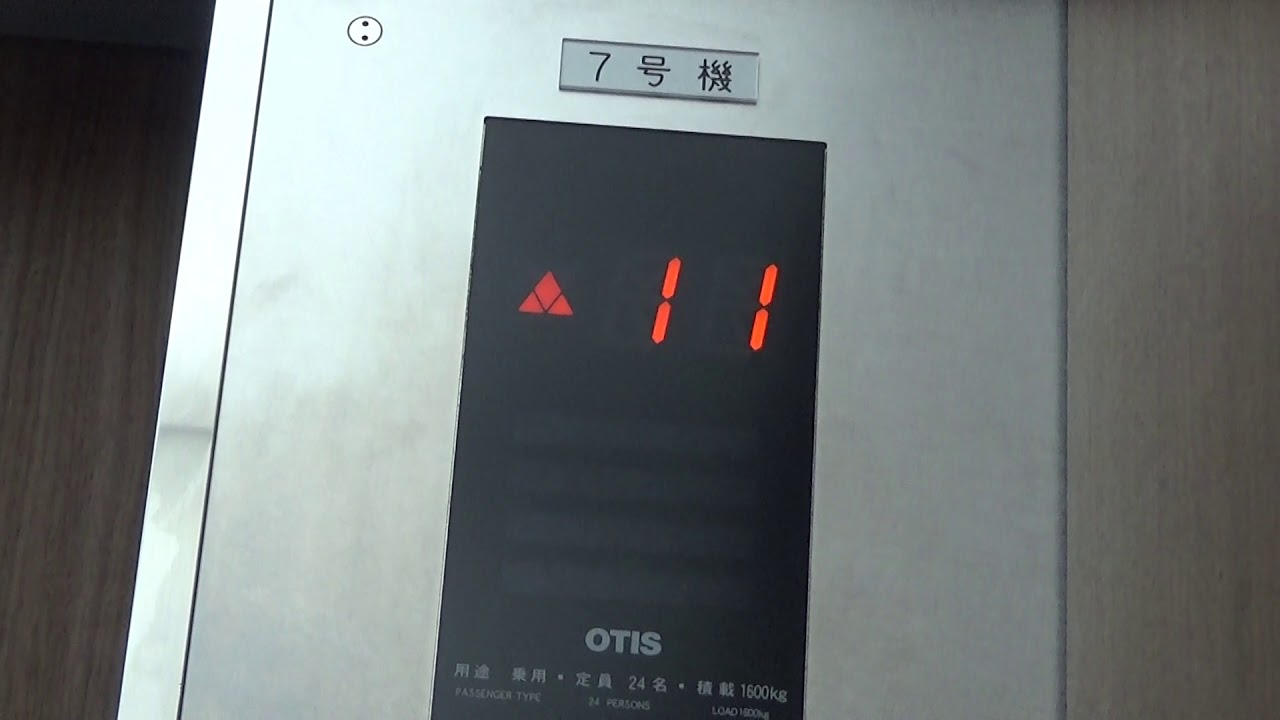 久留米市役所議会棟のエレベーター Youtube 