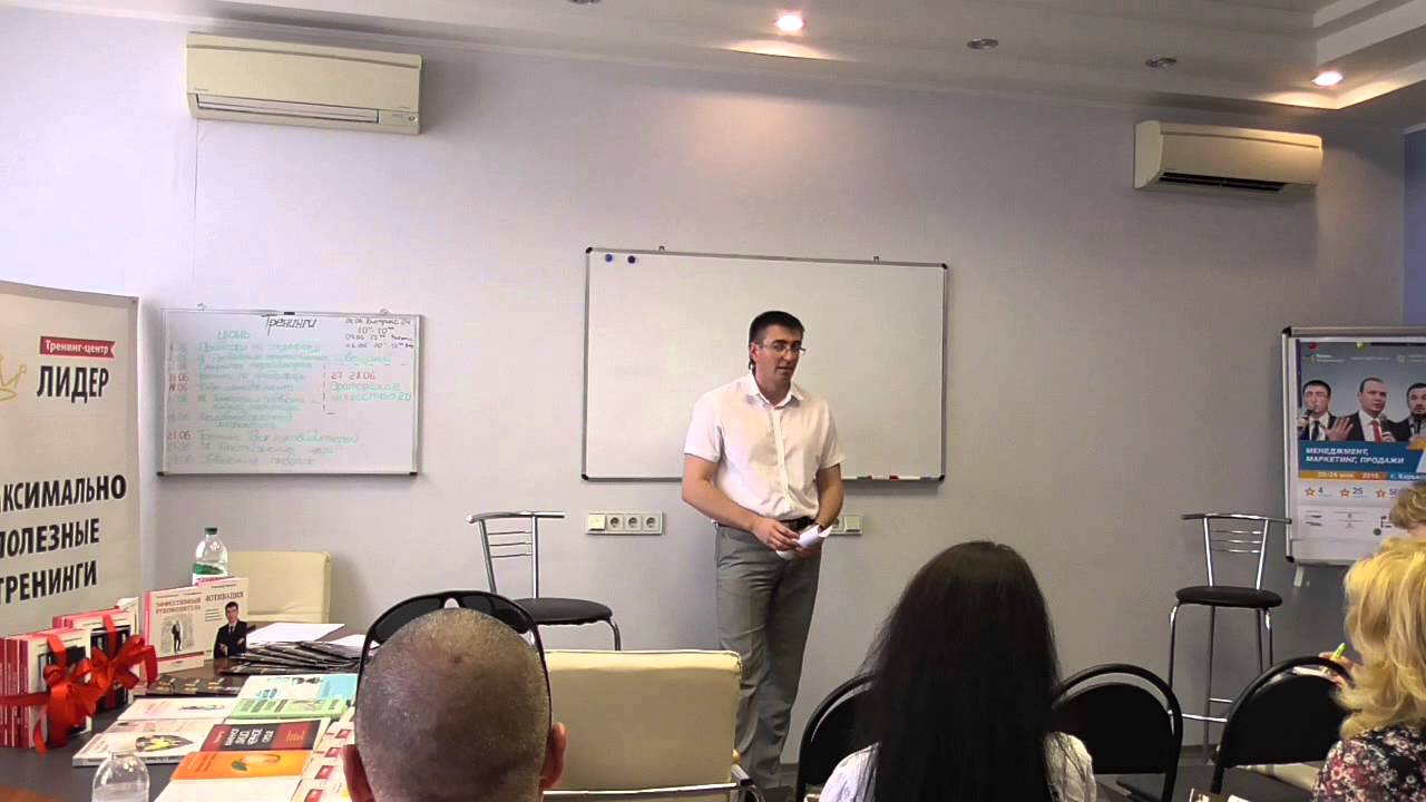 Тренинг выборы