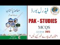 Pakistan Studies 10 SSC-2 Paper MCQs | Federal Board