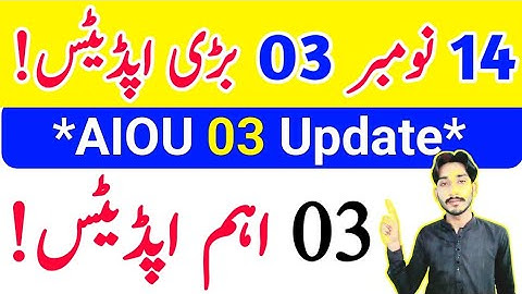 November 14, 2025 | AIOU 03 Big Update 2025 | AIOU Workshop | AIOU Quiz | AIOU LMS | The AIOU 