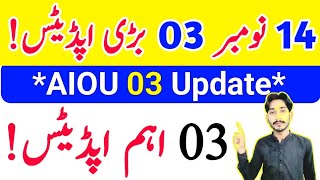 November 14, 2025 Aiou 03 Big Update 2025 Aiou Workshop Aiou Quiz Aiou Lms The Aiou