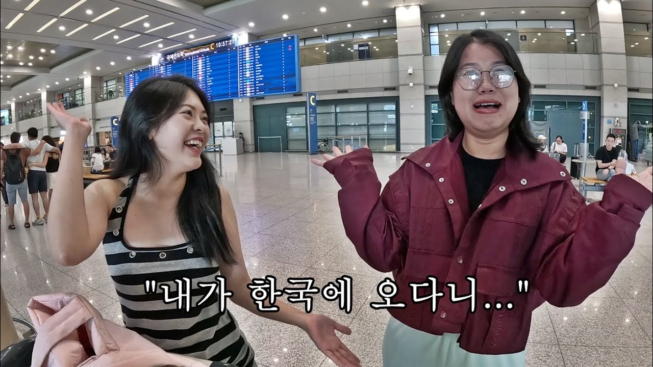 드디어 베트남 직원 튀가 한국에 도착했습니다! 심장 떨리는 한국행...