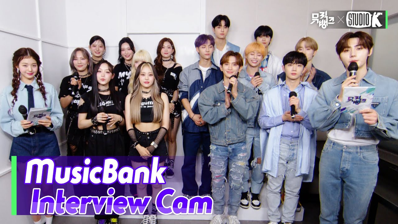 (ENG SUB)[MusicBank Interview Cam] 템페스트&빌리 (TEMPEST&Billlie Interview)l @MusicBank KBS 220902