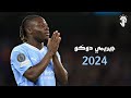 جيريمي دوكو 2024 أفضل مهارات وأهداف ومراوغات جيريمي دوكو لاعب مانشستر سيتي 2024 HD جيريمي دوكو 2024 أفضل مهارات وأهداف ومراوغات جيريمي دوكو لاعب مانشستر سيتي 2024 HD