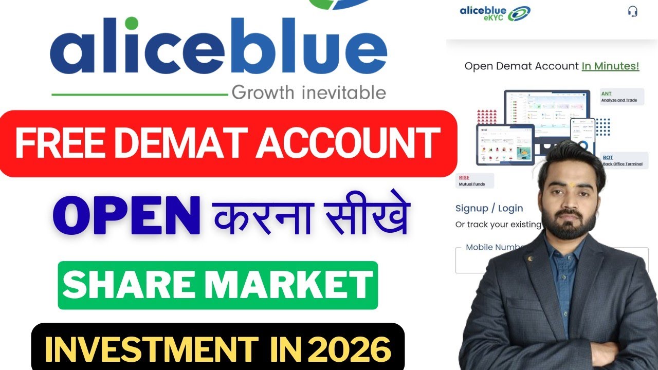 Alice Blue Demat Account Opening | Alice Blue Account Opening Process | Alice Blue Demat Account