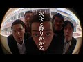 予告編 映画『スポットライトを当ててくれ!』