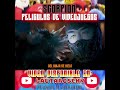 ¡Obtendré mi venganza!🔥 #rap #mortalkombat #scorpion #videogames #frikirap #freek #friki