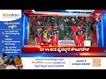 News Headlines @3PM | 31-05-2026 | @newsfirstkannada