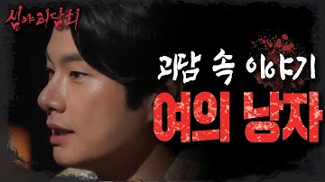 여의낭자 - Youtube
