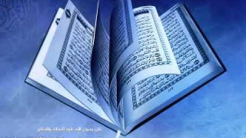 سورة الاسراء -ترتيل - للقارئ الشيخ عبد الباسط عبد الصمد