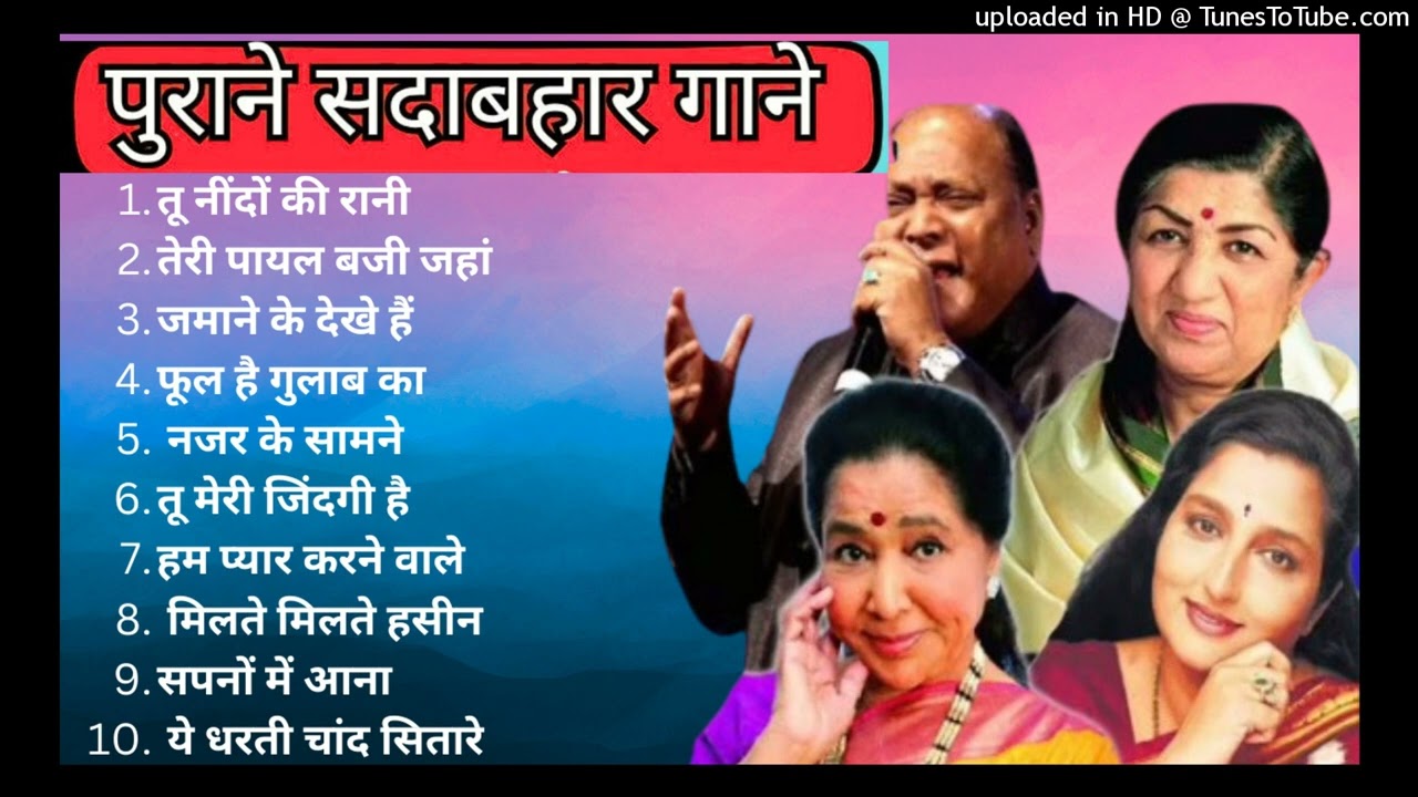 पुराने_सुनहरे_गाने_l_Old_Is_Gold_l_Bollywood_classics_song_l_#oldisgold_#bollywoodclassic_#80s#90s(2