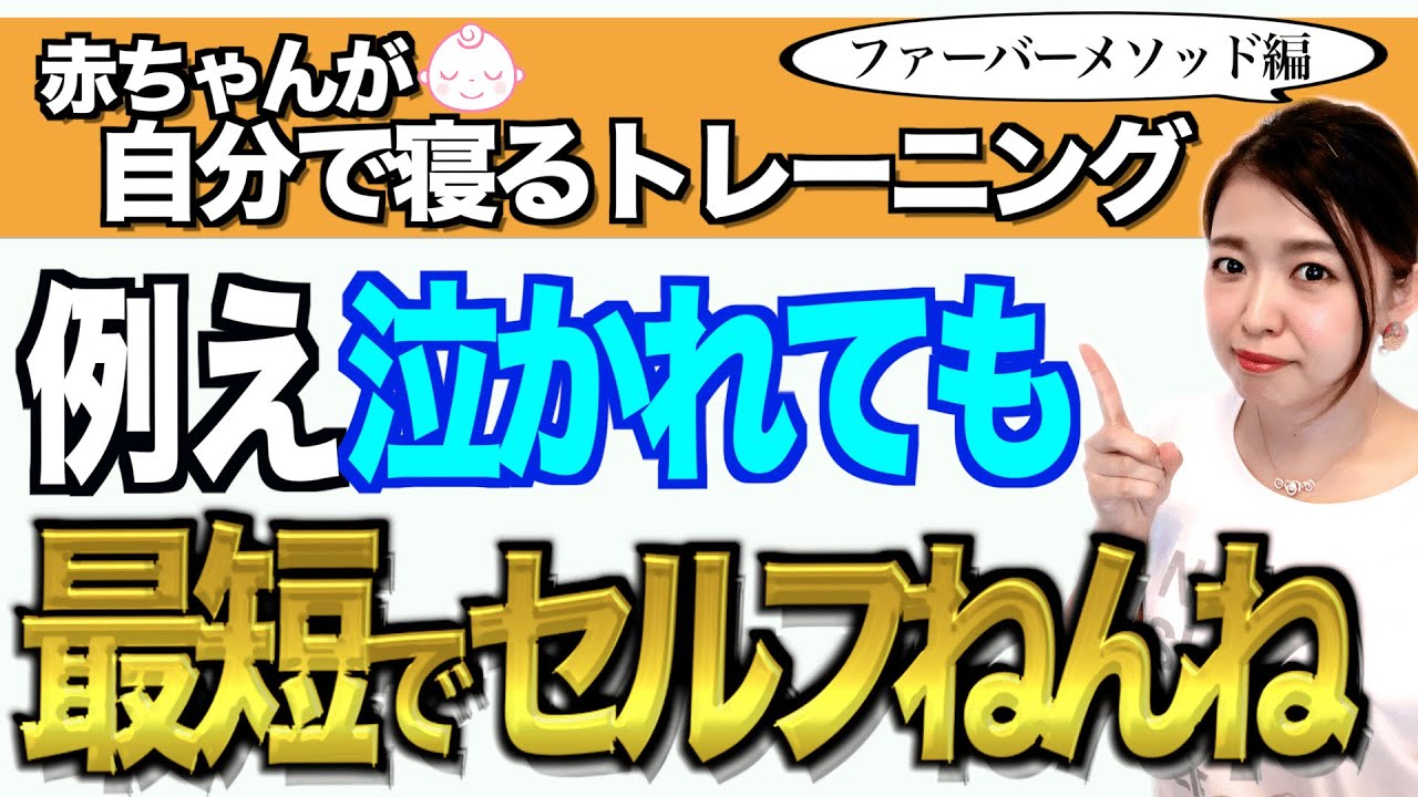 抱っこでの寝かしつけ はやめたほうがいい 専門家から意外な回答 ねんねママ Yahoo Japan クリエイターズプログラム