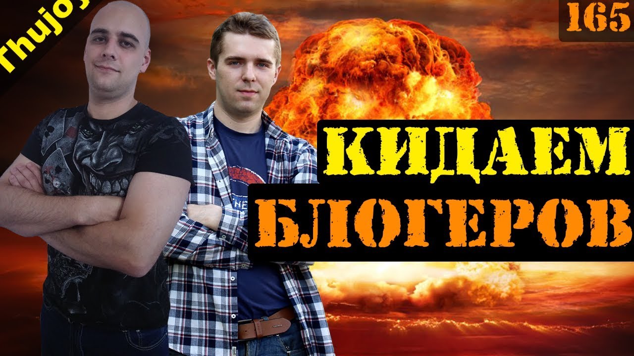 Зачем трут кий