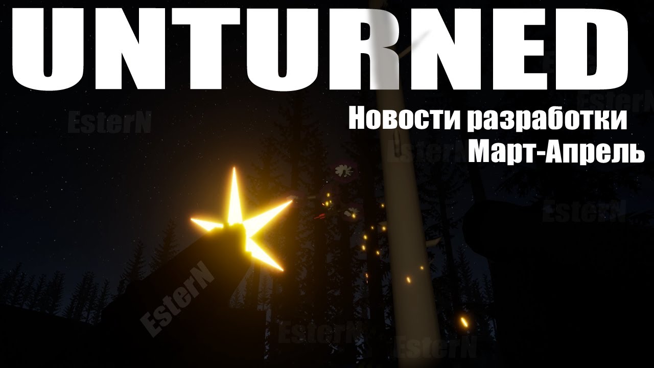 Возвращение к разработке Unturned II | Новости за март-апрель (DevUp)