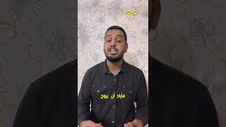 من هي أم الامام زين العابدين (ع)⁉️