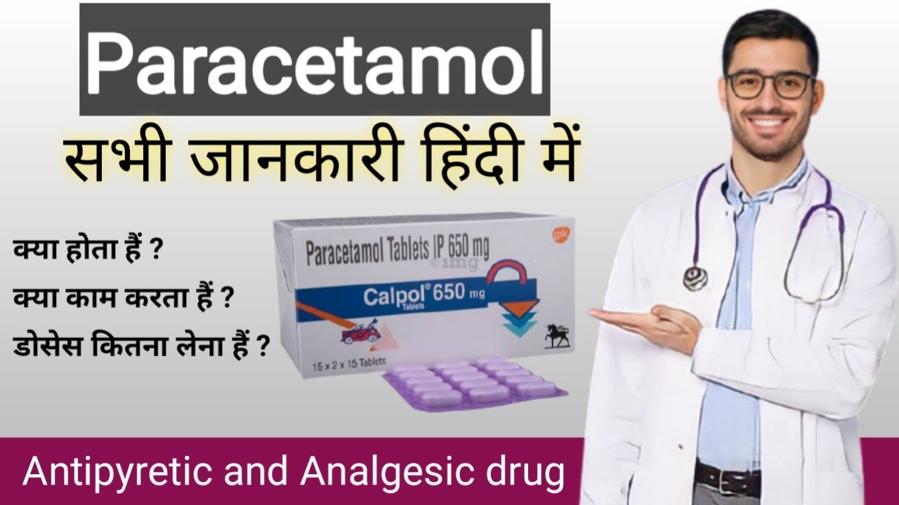Neurobion Forte Tablet Benefits In Hindi Neurobion Forte Tablet Ke Fayde Dose Youtube