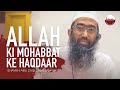 Allah ki mohabbat ke haqdaar  shaykh abu zaid zameer  