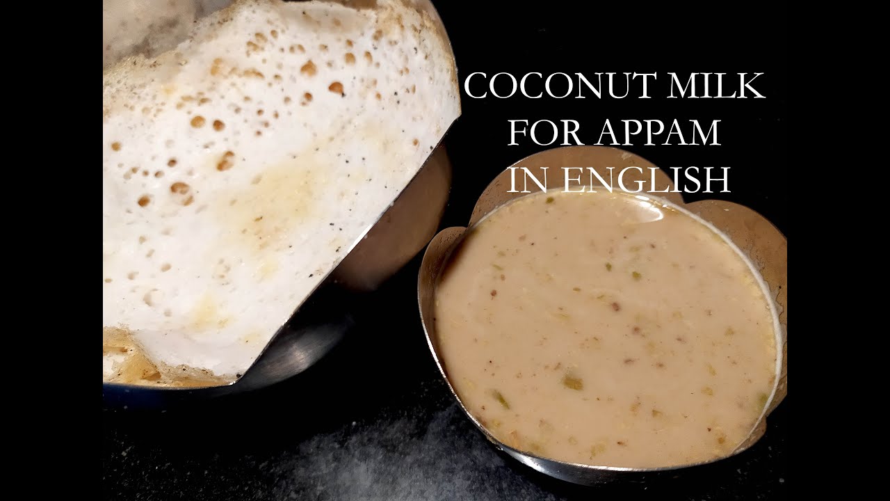 HOW TO MAKE COCONUT MILK FOR APPAM IN ENGLISH Aappam(ஆப்பம்) with