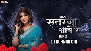 Satrenga Aabe Re Dj Song || Dj Budhman Gtr Dani Verma & Kanchan Joshi